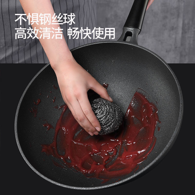 九阳/Joyoung晶钻耐磨不粘锅炒锅家用燃气灶专用煤气灶适用炒菜锅具