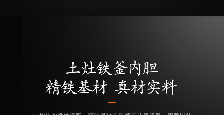 九阳/Joyoung 家用小容量2L铁釜内胆IH电磁加热低糖电饭锅