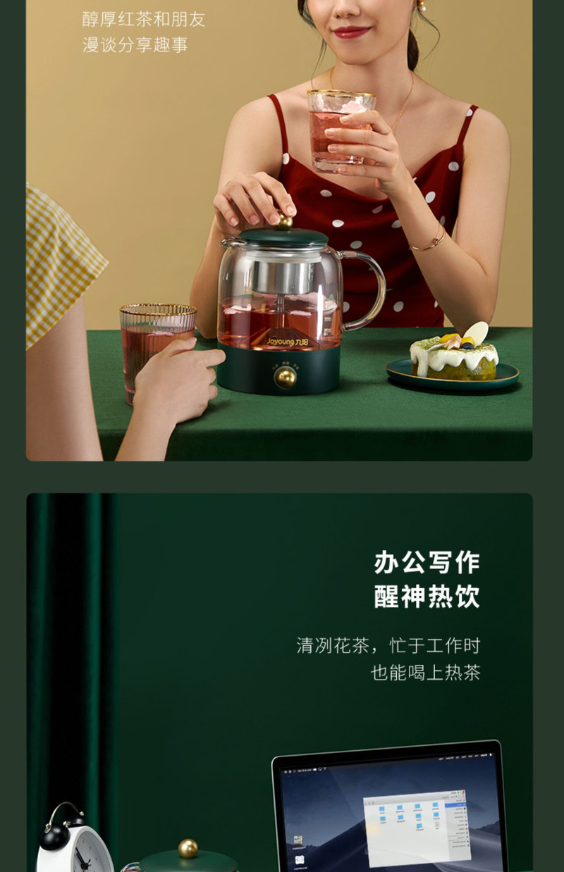 九阳/Joyoung煮茶器家用蒸汽煮茶壶多功能全自动办公室养生壶