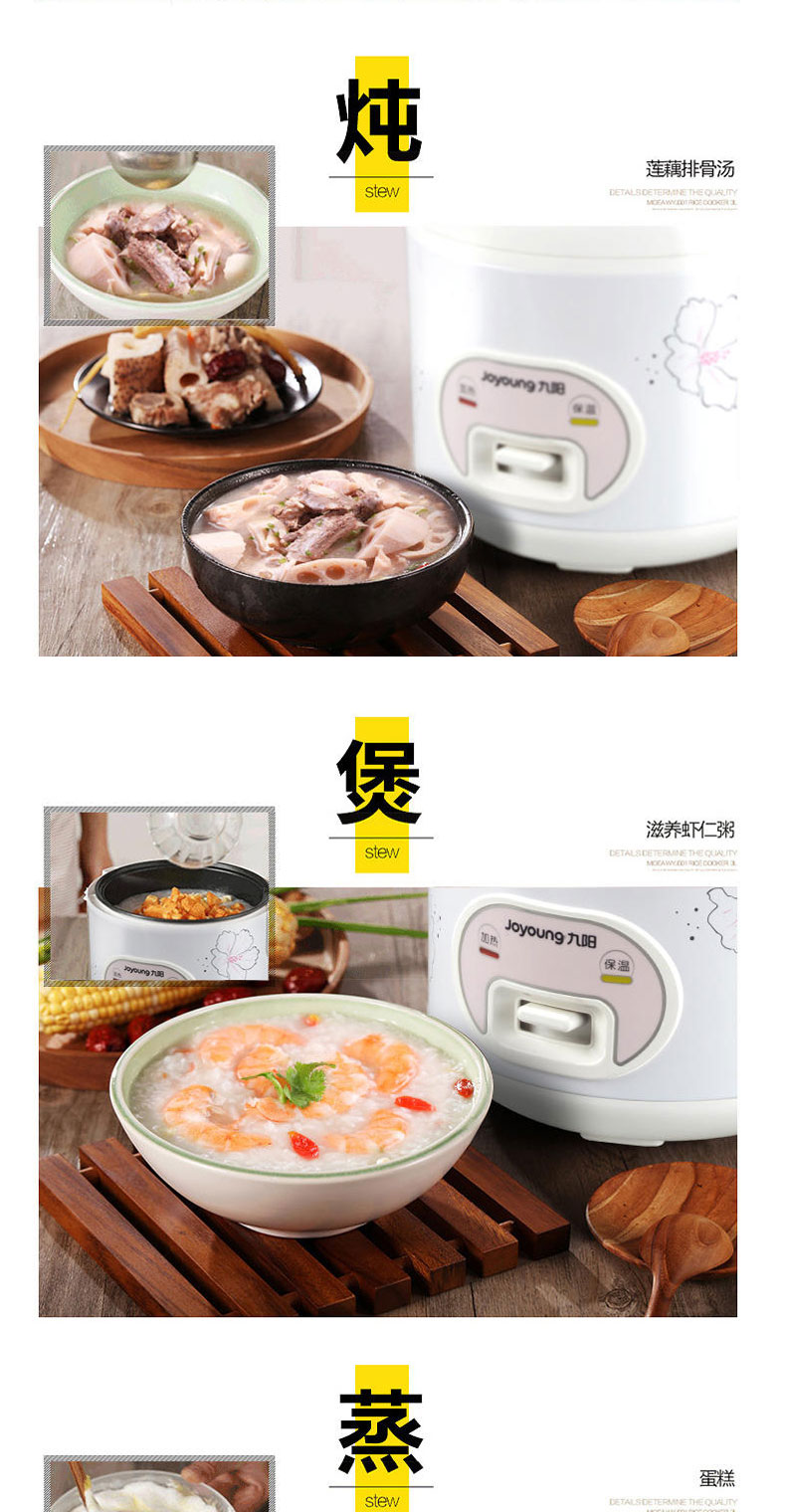 九阳/Joyoung 电饭煲家用简单老式便捷一键式操作电饭锅