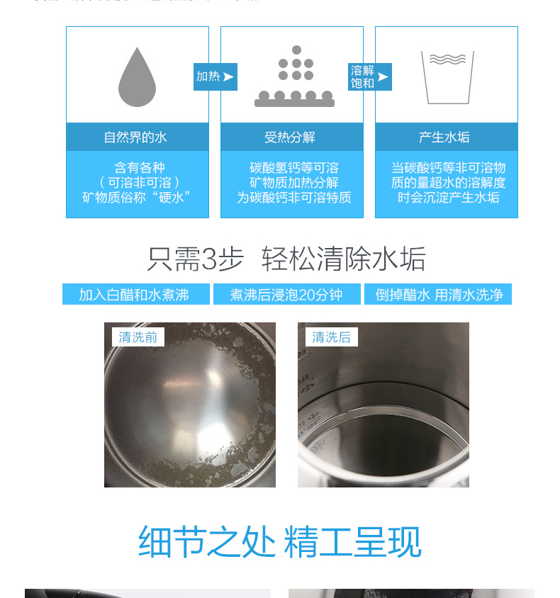 九阳/Joyoung电热水壶烧水壶食品级304不锈钢家用水壶