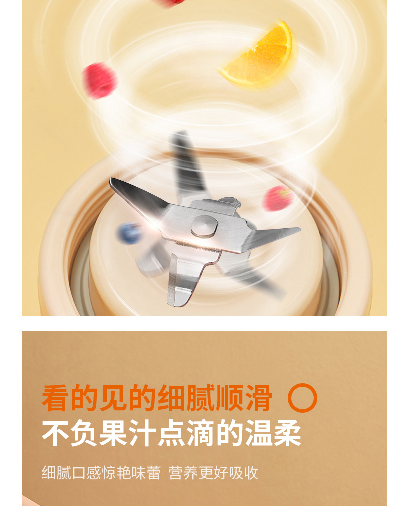 九阳/Joyoung榨汁机便携式网红充电迷你无线果汁机料理机随行杯