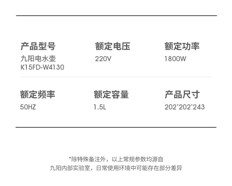 九阳电热水壶304不锈钢自动断电双层家用开水煲邮储活动专用