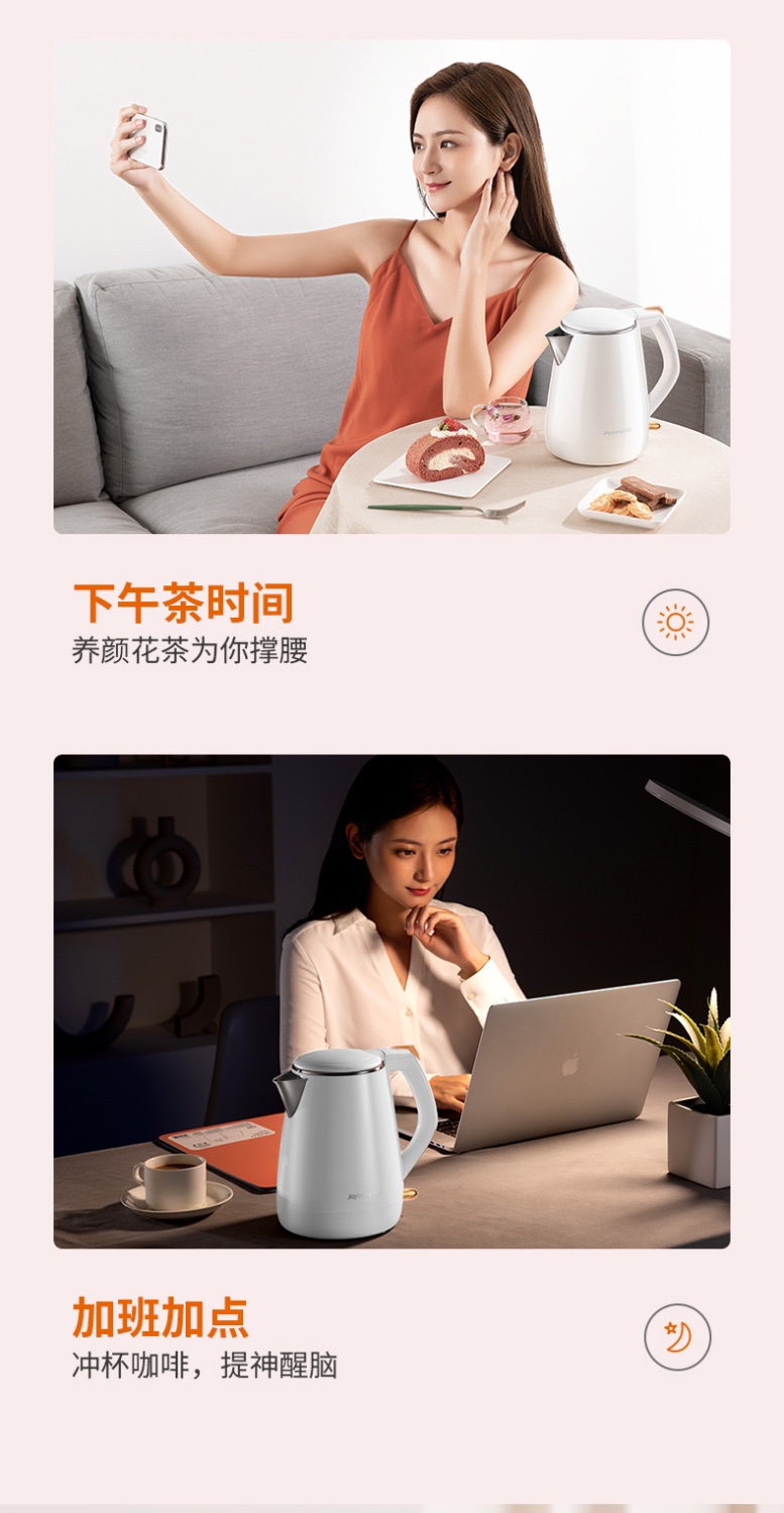 九阳电热水壶304不锈钢自动断电双层家用开水煲邮储活动专用