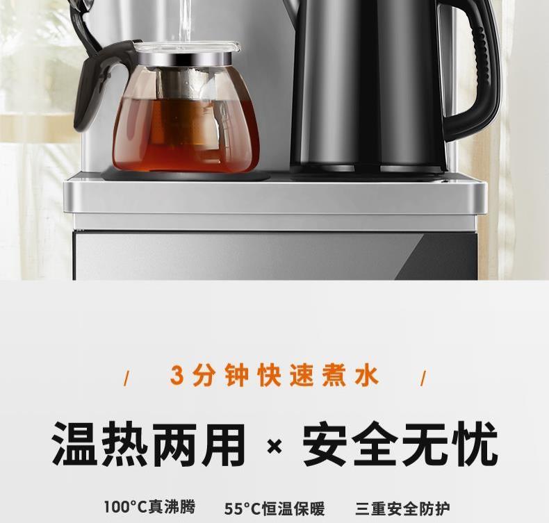 九阳/Joyoung 【茶吧机】立式温热型饮水机泡茶电水壶开水煲