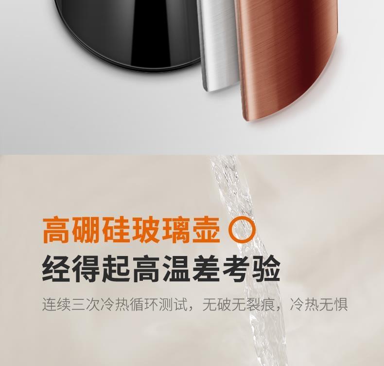 九阳/Joyoung 【茶吧机】立式温热型饮水机泡茶电水壶开水煲