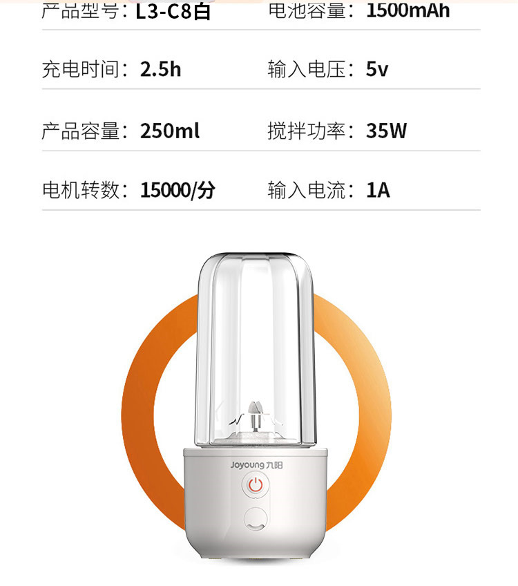 九阳/Joyoung榨汁机小型便携式迷你电动多功能料理机果汁机