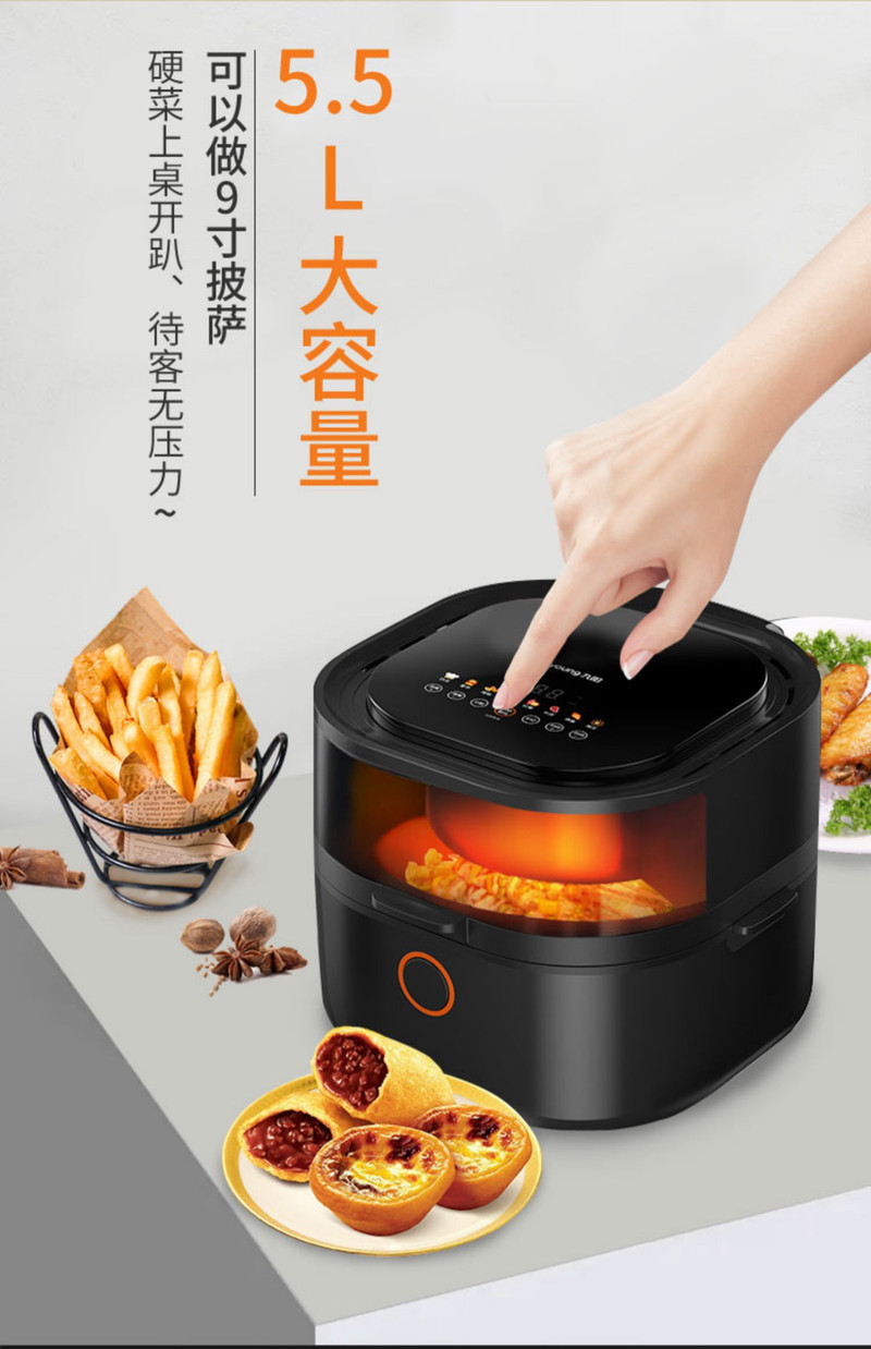 九阳高端蒸汽空气炸锅可视智能多功能电烤炉烧烤家用薯条机