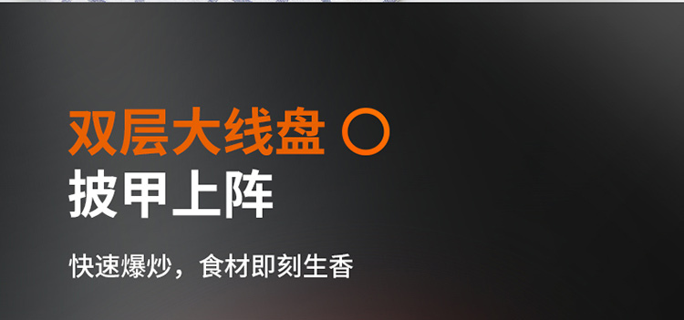 九阳电磁炉大火力电磁灶高端大功率煮饭烧水多功能