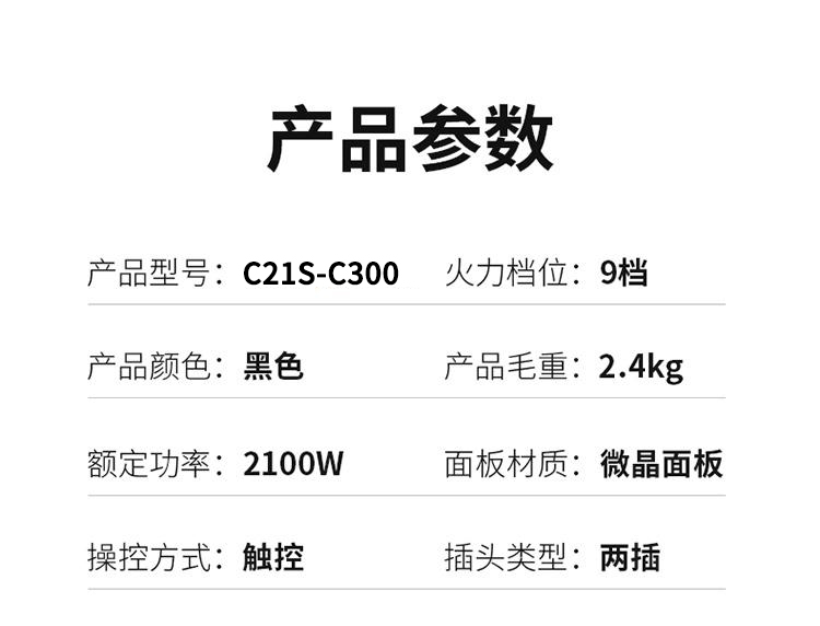 九阳电磁炉大火力电磁灶高端大功率煮饭烧水多功能