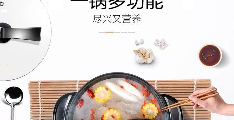 九阳/Joyoung 鸳鸯火锅多功能插电电火锅韩式家用煎锅煮锅3-5人