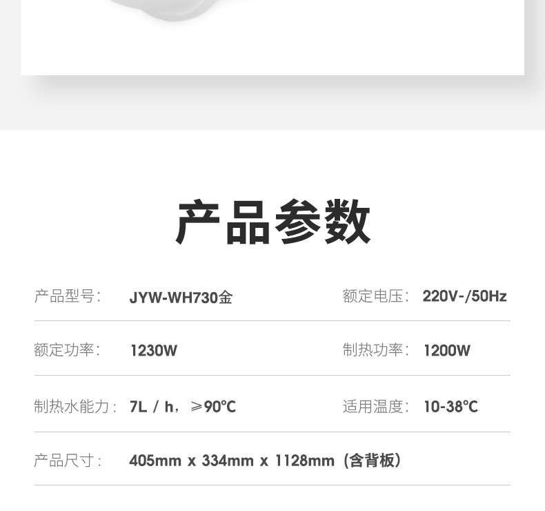 【茶吧机】Joyoung/九阳WH730立式温热型饮水机多功能智能泡茶