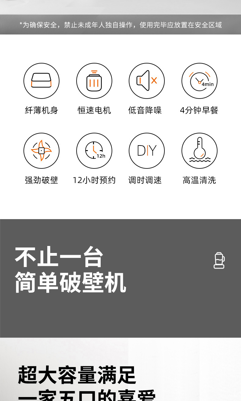 九阳/Joyoung 破壁机家用豆浆机智能预约低音静音自动清洗多功能料理机