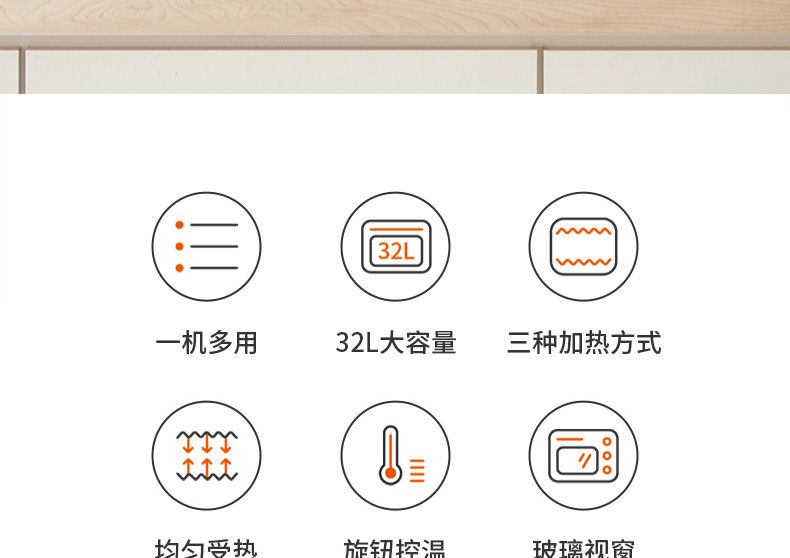 九阳/Joyoung电烤箱家用烘焙多功能32升