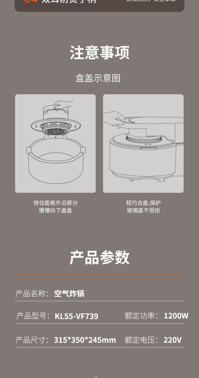 【太空系列】九阳空气炸锅可视不用翻面 5.5L大容量商超同款