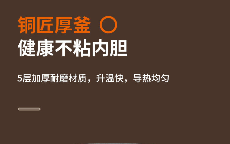 九阳/Joyoung电饭煲家用智能预约电饭锅铜匠厚釜4升 米饭煮粥