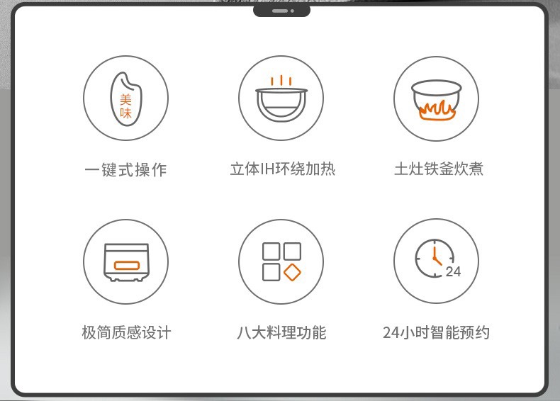 九阳/Joyoung 电饭煲家用4L低糖大容量麦饭石原釜智能预约多功能
