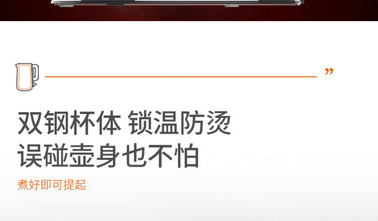 九阳/Joyoung 【抗菌水煲】开水煲家用1.5L升低音烧水电热水壶304不锈钢w780