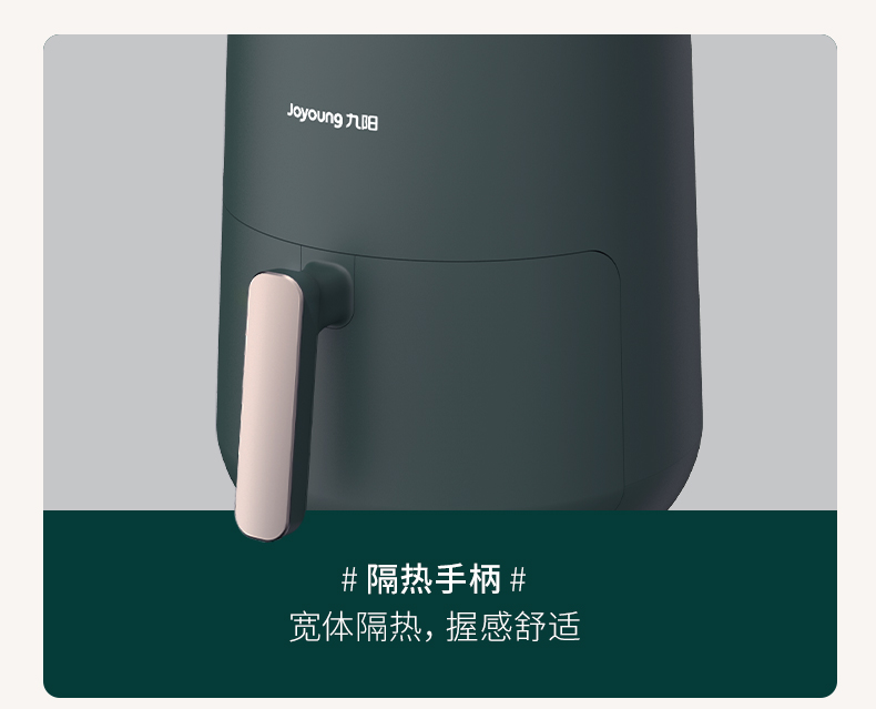 九阳/Joyoung空气炸锅家用智能4.5L大容量空气锅烤箱一体无油炸锅机
