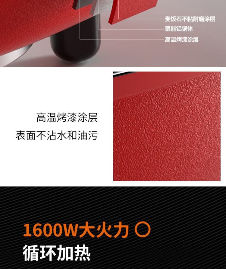 九阳多功能电火锅6升大容量家用一体电炒锅不粘锅