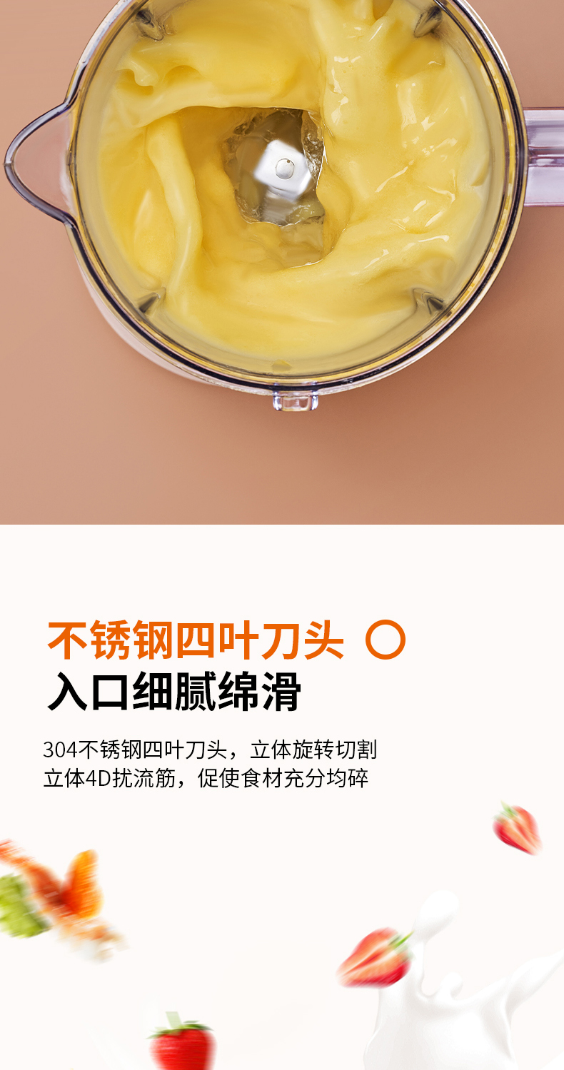 九阳/Joyoung料理机多功能家用豆浆小型搅拌机榨果汁绞肉婴儿辅食奶昔