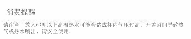 九阳保温杯可爱儿童水杯便携高颜值杯子简约316L不锈钢迷你随行杯260ml