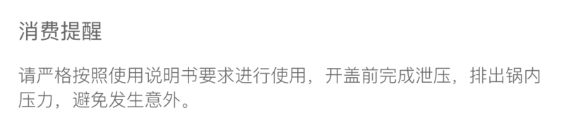 九阳/Joyoung 电压力锅家用智能5L高压锅加热保温电饭锅50YL1 5L压力锅