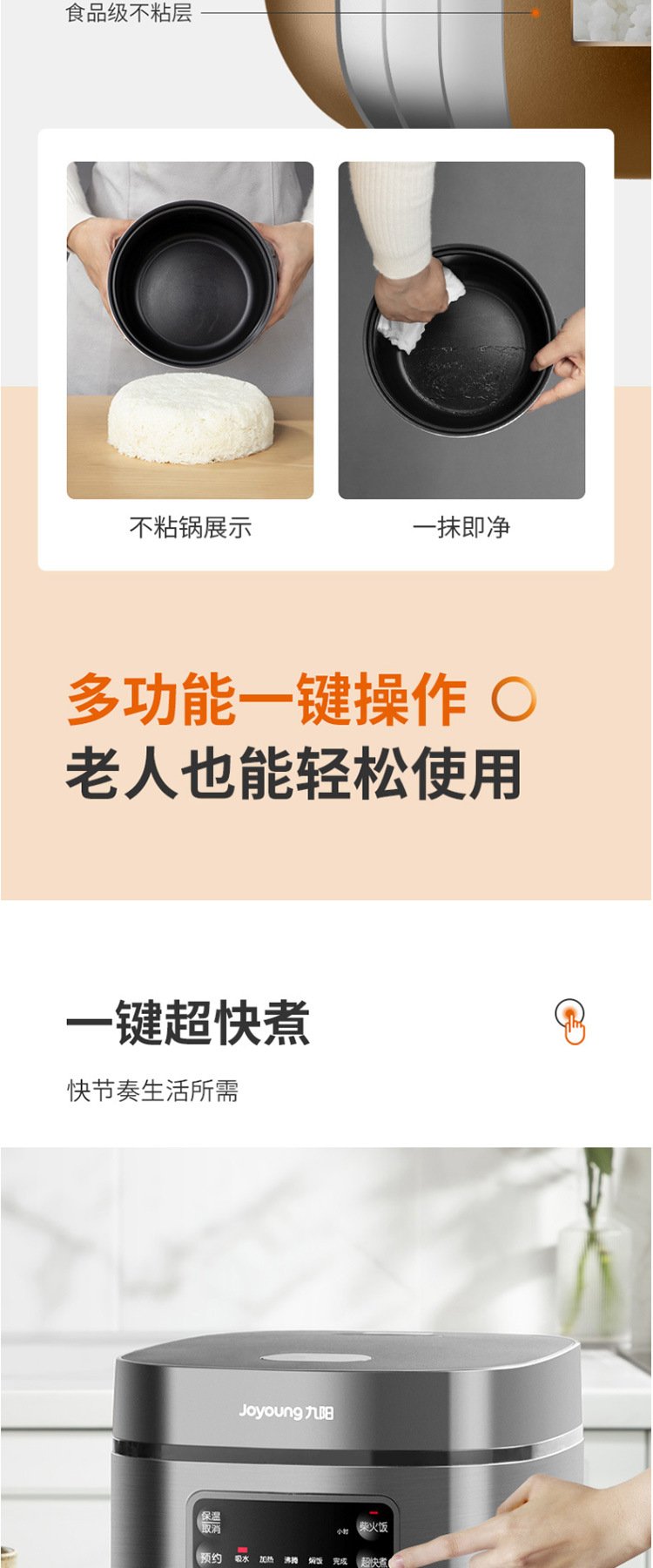 九阳/Joyoung 电饭煲3L升家用多功能预约柴火饭小型电饭锅2-4人 3L电饭煲