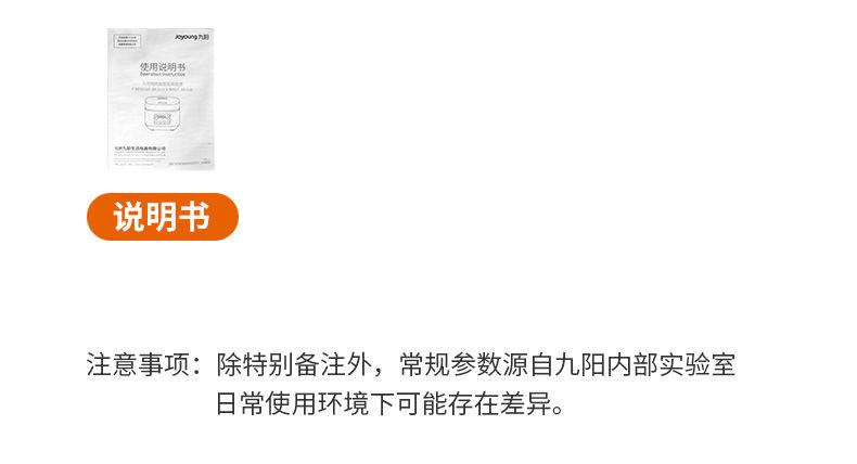 九阳/Joyoung 电饭煲家用饭锅3L升多功能预约小型2-4人柴火饭不粘内胆