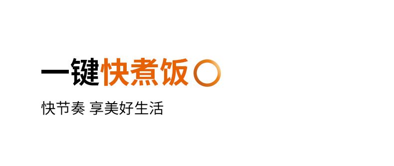 九阳/Joyoung 电饭煲家用饭锅3L升多功能预约小型2-4人柴火饭不粘内胆