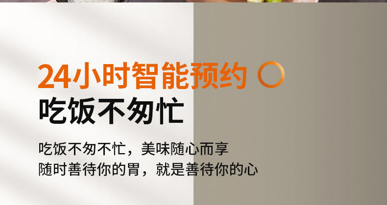 九阳/Joyoung 电饭煲家用饭锅3L升多功能预约小型2-4人柴火饭不粘内胆