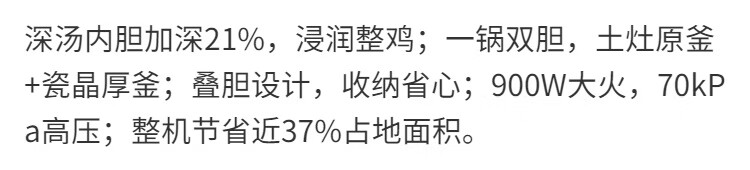 九阳/Joyoung 电压力煲家用一锅双胆深汤方煲多功能预约电压力锅Y-50H50