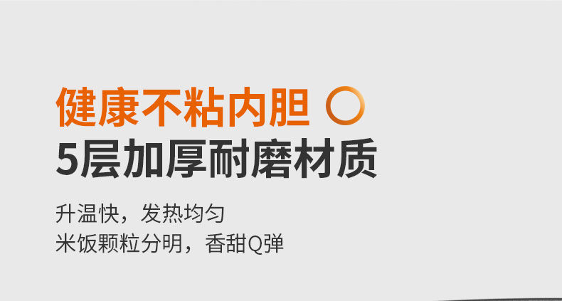 九阳/Joyoung 电饭煲家用饭锅3L升多功能预约小型2-4人柴火饭不粘内胆