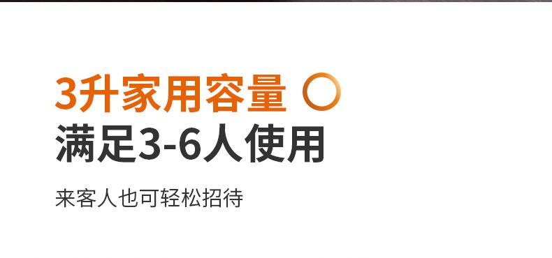 九阳/Joyoung 电饭煲家用饭锅3L升多功能预约小型2-4人柴火饭不粘内胆