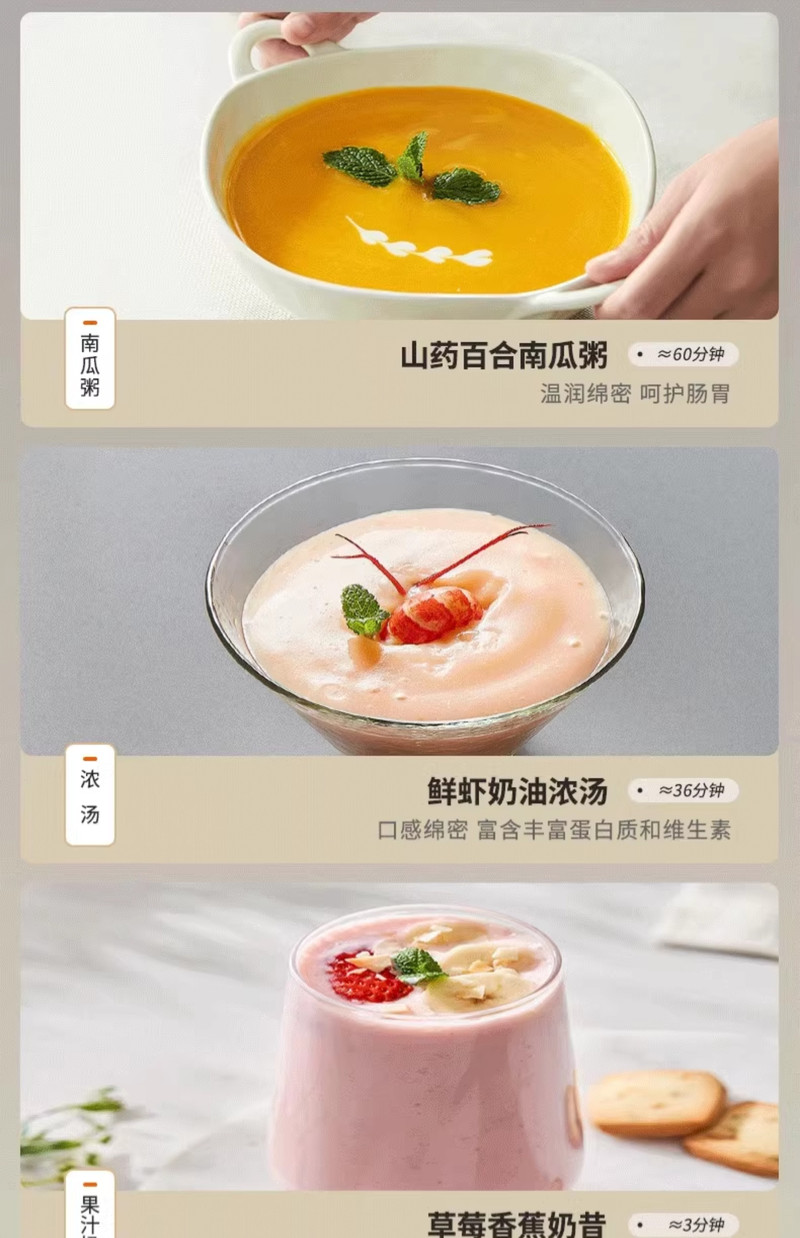 九阳/Joyoung 破壁机豆浆机家用3-5人全自动辅食免煮轻音多功能隔音罩官方