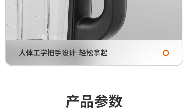 九阳/Joyoung 超薄破壁机预约加热家用豆浆机榨汁机1.2L料理机米糊果汁