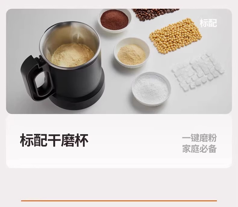 九阳/Joyoung 轻音破壁机 家用榨汁机料理机豆浆机1.75L大容量 多重降噪