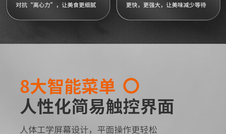 九阳/Joyoung 超薄破壁机预约加热家用豆浆机榨汁机1.2L料理机米糊果汁