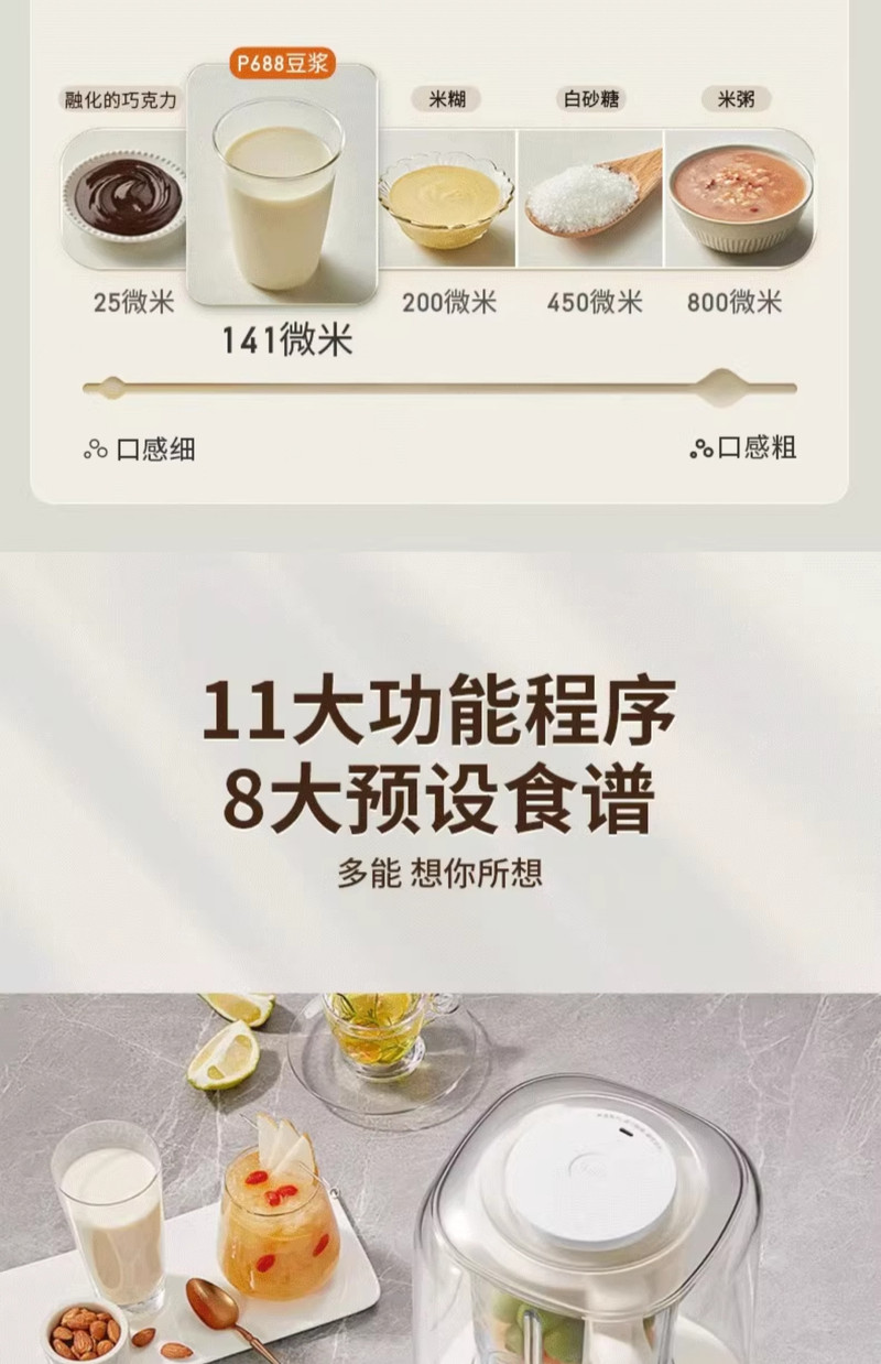 九阳/Joyoung 破壁机豆浆机家用3-5人全自动辅食免煮轻音多功能隔音罩官方