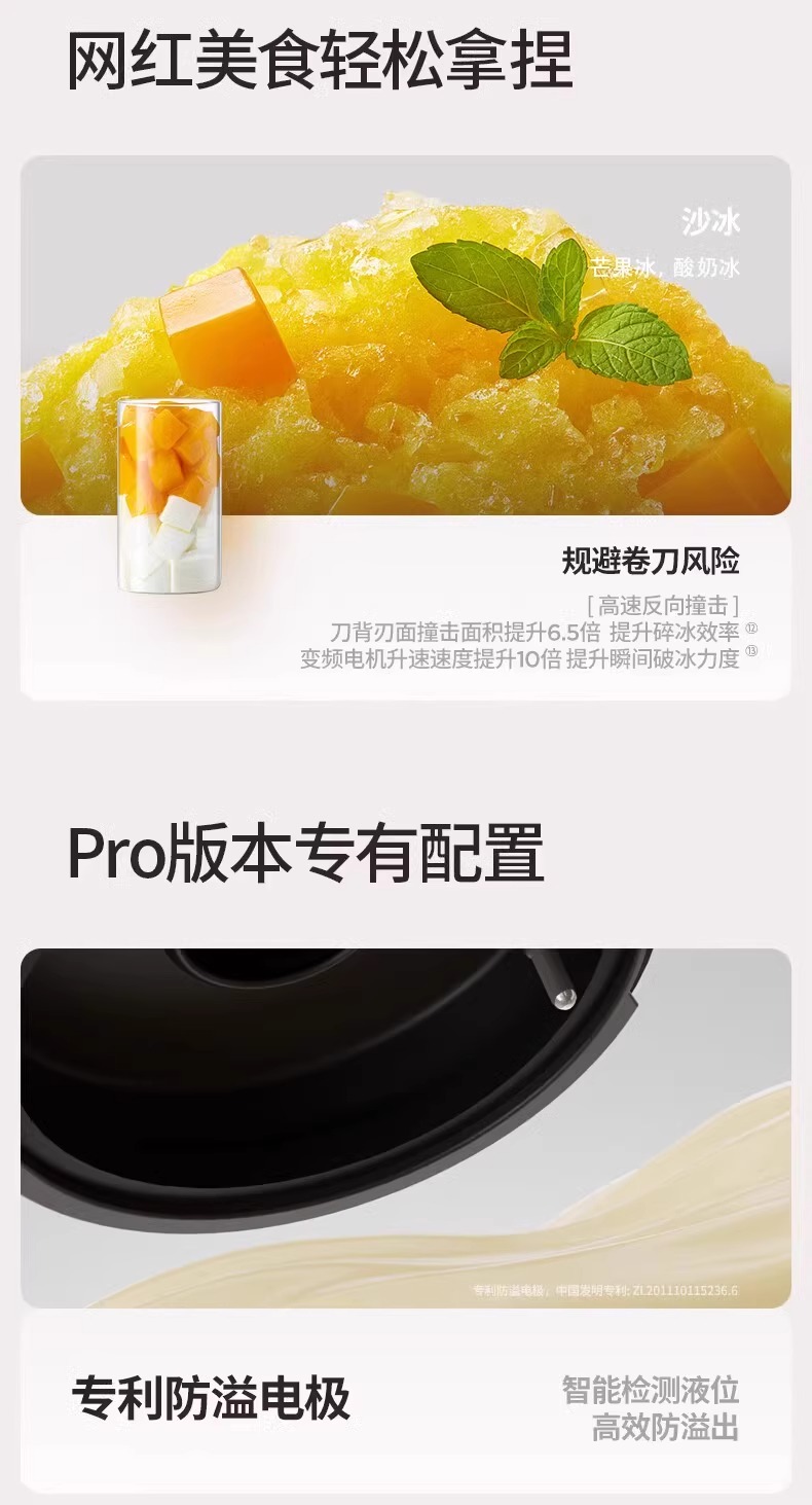 九阳/Joyoung 轻音破壁机 家用榨汁机料理机豆浆机1.75L大容量 多重降噪