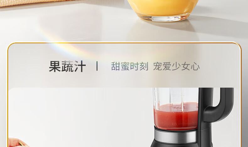 九阳/Joyoung 超薄破壁机预约加热家用豆浆机榨汁机1.2L料理机米糊果汁