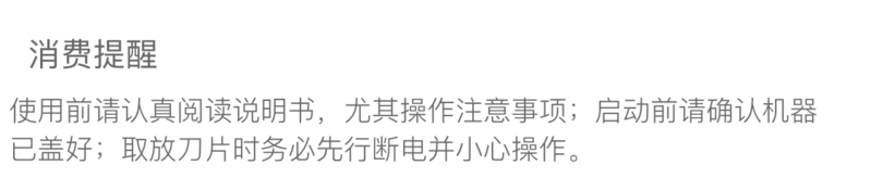 九阳/Joyoung 轻音破壁机 家用榨汁机料理机豆浆机1.75L大容量 多重降噪