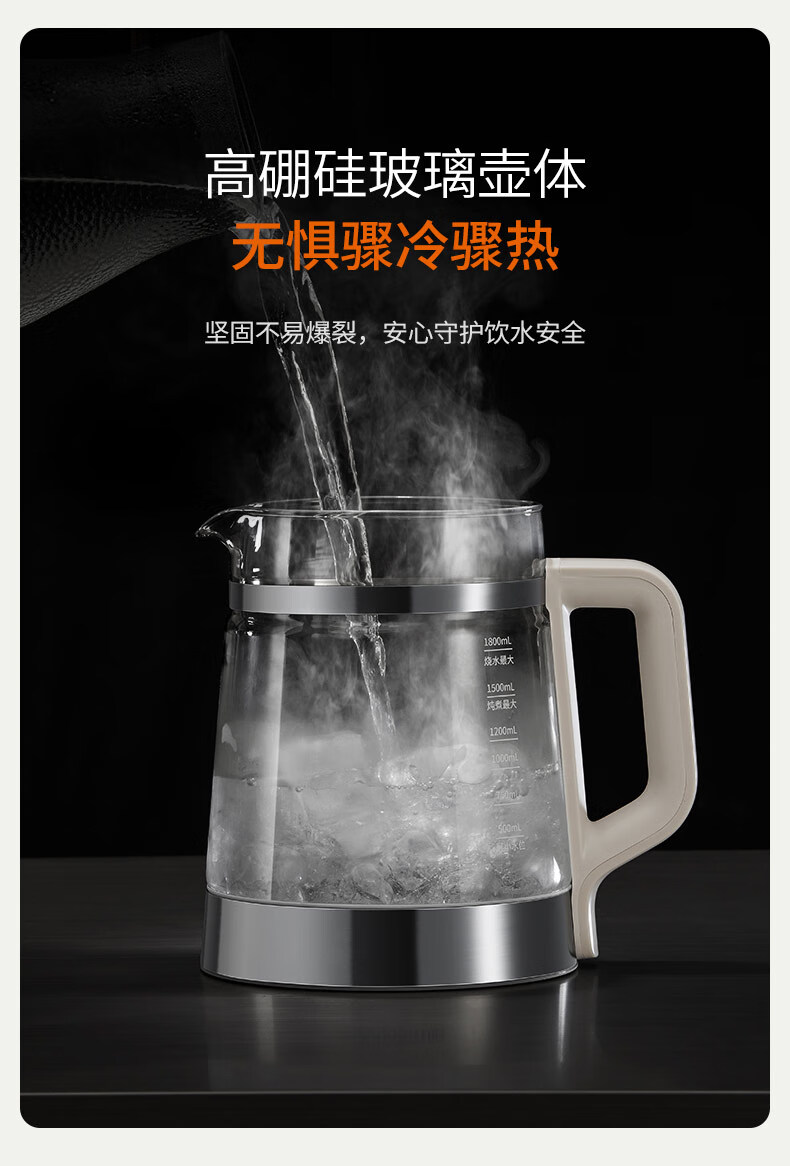  九阳/Joyoung 1.8L沸萃养生壶煮茶器玻璃花茶壶316L加长茶篮家用电水壶