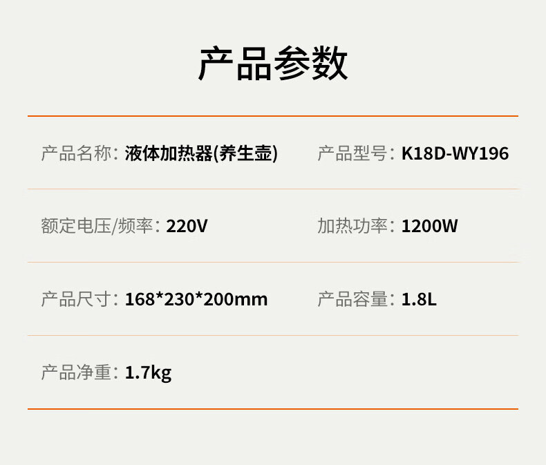  九阳/Joyoung 1.8L沸萃养生壶煮茶器玻璃花茶壶316L加长茶篮家用电水壶