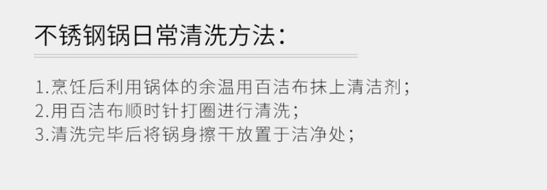  九阳/Joyoung 煎锅304不锈钢炒锅26cm不粘锅少油烟加厚蜂窝炒菜煤气灶