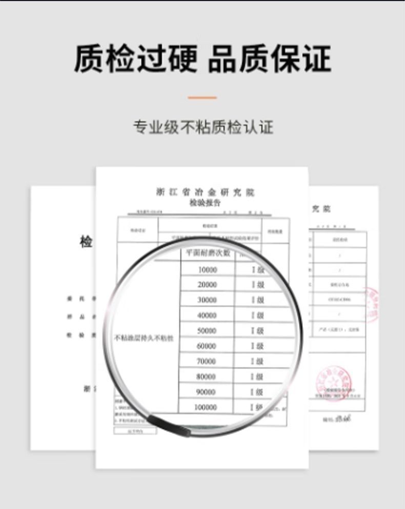  九阳/Joyoung 炒锅晶钻耐磨炒菜锅大磨王32cm