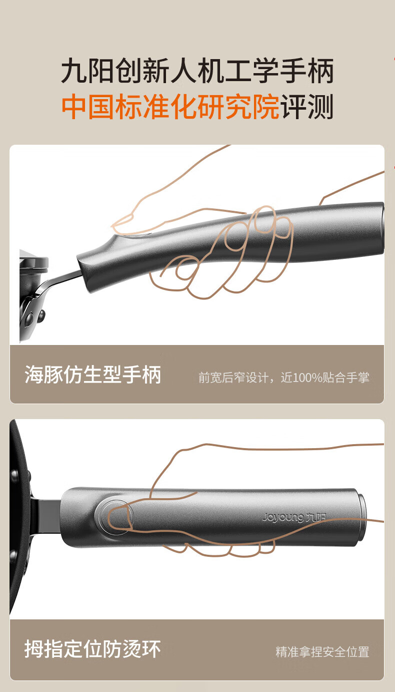  九阳/Joyoung 不粘锅钛炒锅0涂层炒菜锅家用炒锅平底锅电磁炉燃气灶通用锅