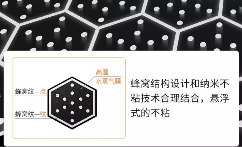  九阳/Joyoung 煎锅304不锈钢炒锅26cm不粘锅少油烟加厚蜂窝炒菜煤气灶