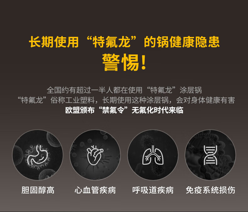  九阳/Joyoung 不粘锅钛炒锅0涂层炒菜锅家用炒锅平底锅电磁炉燃气灶通用锅