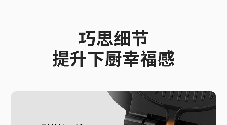  九阳/Joyoung 电饼铛多功能32cm煎烤机上下独立控温可拆洗烙饼机